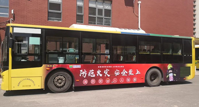 消防主題公交車“盛裝出行”，天津公交車廣告助力宣傳！