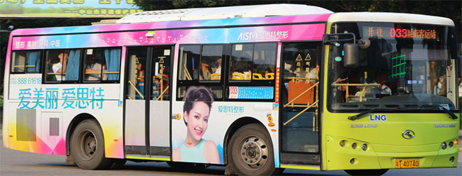 中山公交車(chē)廣告