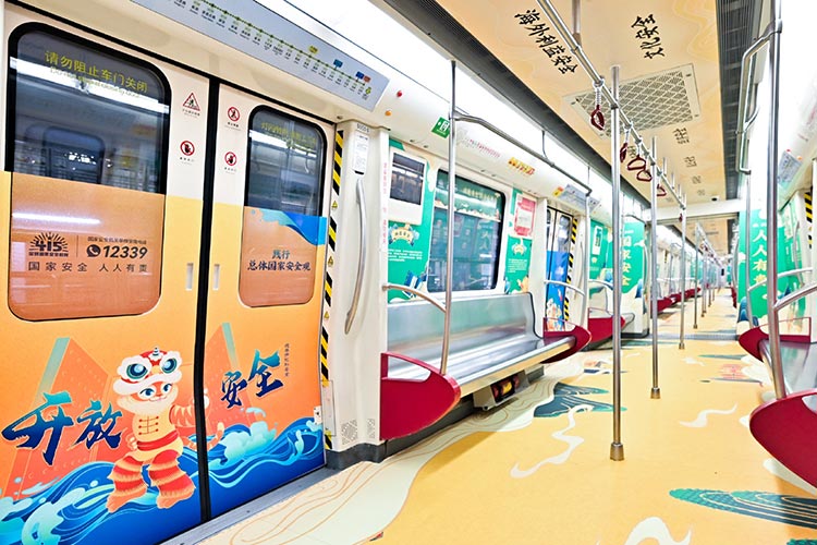 國(guó)家安全教育日廣佛地鐵品牌列車2