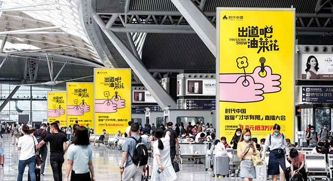 廣州高鐵站候車大廳燈箱媒體有哪些優(yōu)勢(shì)？