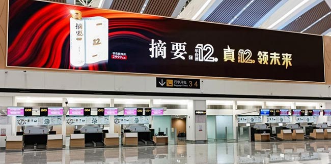 貴陽(yáng)機(jī)場(chǎng)LED大屏媒體怎么樣？