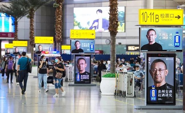 酒企為何業(yè)熱衷于投放戶外廣告？