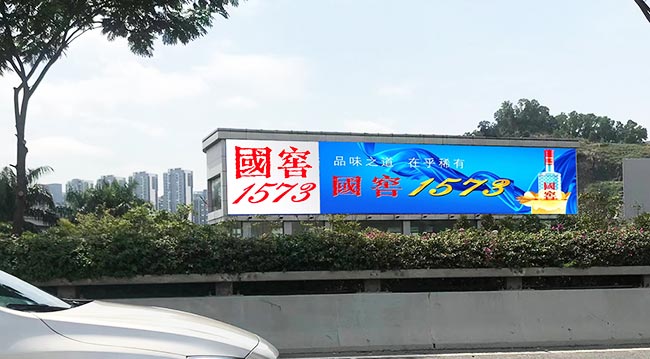 深圳機(jī)場(chǎng)路樓頂大牌媒體怎么樣？