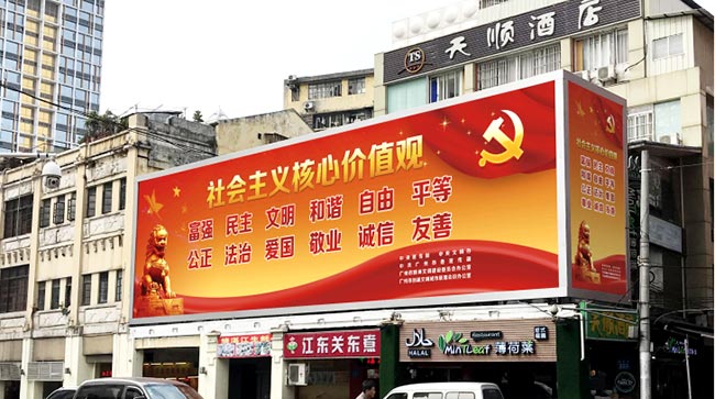 廣州北京路步行街戶外大牌廣告怎么樣？