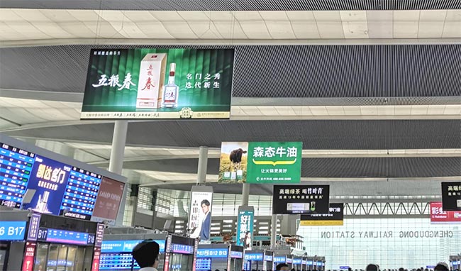 候車(chē)大廳雙面吊屏燈箱廣告