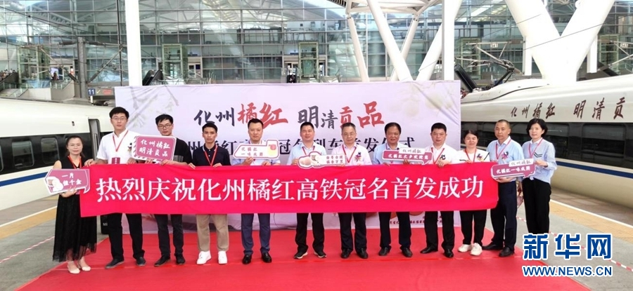 土特產(chǎn)為何選擇高鐵列車(chē)冠名廣告？