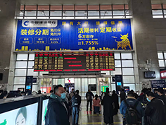 郴州西站廣告位有哪些？郴州西站廣告價格？郴州高鐵站廣告效果怎么樣？