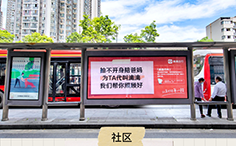 候車亭廣告案例分享——滴滴出行，城市街頭的巨型便利貼！