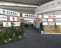 北京大興機場貴賓廳廣告價格是多少？北京大興機場貴賓廳廣告有哪些？北京大興機場貴賓廳廣告效果怎么樣？