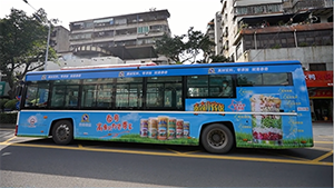 佛山公交車身廣告價格是多少？佛山公交車廣告快消食品案例，佛山公交廣告效果怎么樣？
