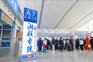 長(zhǎng)沙南站最具性價(jià)比廣告，長(zhǎng)沙南站廣告建材電纜案例，長(zhǎng)沙南站廣告價(jià)格是多少？