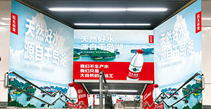 徐州地鐵廣告價格是多少？徐州地鐵廣告種類有哪些？徐州地鐵彭城廣場站價格？