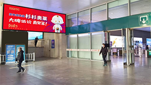 金華日報(bào)社戶外LED屏廣告