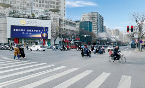 金華日?qǐng)?bào)社戶(hù)外LED屏廣告