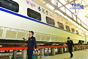 高鐵列車車身廣告案例，政府文旅旅游高鐵列車廣告，高鐵列車車身貼紙廣告價格？
