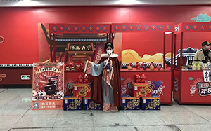 烏魯木齊地鐵廣告多少錢，新疆地鐵酒類廣告，烏魯木齊地鐵1號線廣告價格