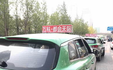 金華日?qǐng)?bào)社戶(hù)外LED屏廣告