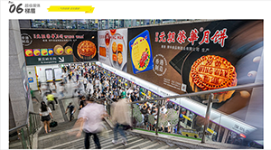 搜索深圳北站廣告，最多二次曝光的廣告位竟然是它！