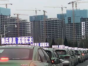 鄭州出租車廣告價(jià)格多少錢(qián)？鄭州出租車頂屏LED廣告怎么樣？