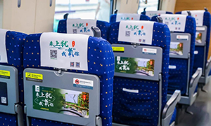 高鐵列車冠名廣告價(jià)格多少錢(qián)有哪些？文旅政府高鐵廣告案例
