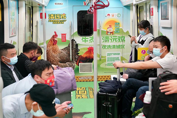 廣州地鐵創(chuàng)意內(nèi)包車廣告價(jià)格多少錢(qián)？農(nóng)產(chǎn)品食品廣州地鐵廣告案例