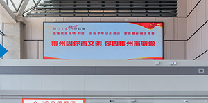郴州機(jī)場(chǎng)客流量，郴州機(jī)場(chǎng)廣告價(jià)格多少錢？北湖機(jī)場(chǎng)廣告案例