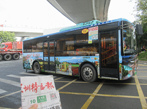 深圳公交車身廣告價(jià)格多少錢，文旅政府深圳公交廣告案例