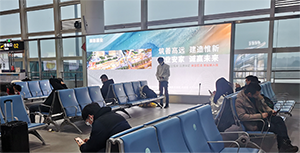 衡陽機場廣告價格多少錢位置分布？衡陽南岳機場憑機票免費嗦粉？