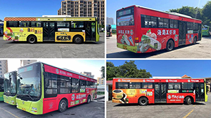 汕頭公交車廣告價格多少錢？火鍋食品快消汕頭巴士車身廣告案例