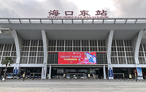 ?？跂|站廣告牌價(jià)格多少錢？?？诟哞F站廣告有哪些？?？诟哞F廣告