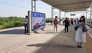 滄州西站廣告牌價(jià)格多少錢？滄州高鐵站廣告有哪些？滄州西廣告