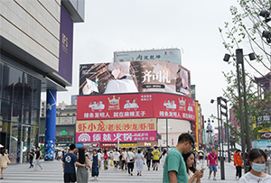 長沙地標(biāo)LED大屏廣告價(jià)格，IFS國金I?CS粉色斑馬線打卡LED廣告應(yīng)援