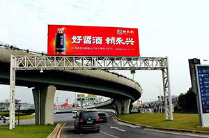長沙機場廣告高速LED廣告牌價格？長沙機場高速廣告白酒案例