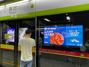 佛山地鐵廣告牌價格多少錢？生鮮快消廣佛地鐵燈箱廣告案例