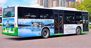 衡陽(yáng)公交車廣告價(jià)格多少錢？衡陽(yáng)公交車體廣告家電案例