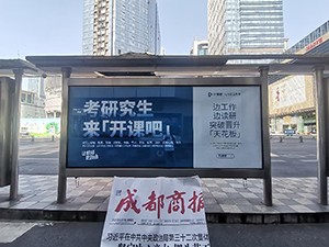 成都公交候車亭廣告價格多少錢？成都公交車站廣告燈箱尺寸？