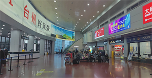 臺州機場機場航站樓LED廣告價格多少錢？臺州路橋機場廣告有哪些？
