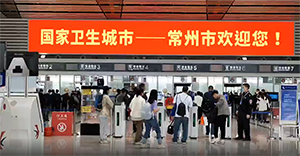 常州機場廣告牌價格多少錢？常州奔牛機場廣告位有哪些？