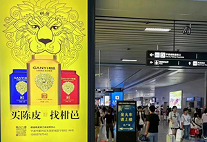 寧波高鐵站廣告價(jià)格多少錢(qián)？寧波站高鐵廣告土特產(chǎn)行業(yè)案例