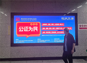 武漢地鐵燈箱廣告價格多少錢？武漢地鐵廣告這樣設(shè)計真吸睛