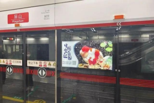 福州地鐵廣告價(jià)格多少錢？金魚之都蘭壽游進(jìn)福州地鐵燈箱廣告