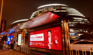 公交車體廣告與候車亭廣告該怎么選擇？
