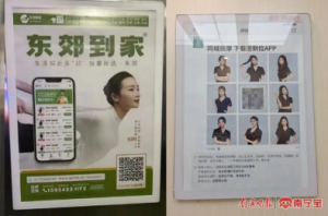 上門(mén)按摩廣告怎么就沒(méi)人管了？