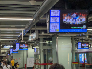 廣州地鐵電視廣告價格怎么播？廣州地鐵樹洞電視廣告景區(qū)案例
