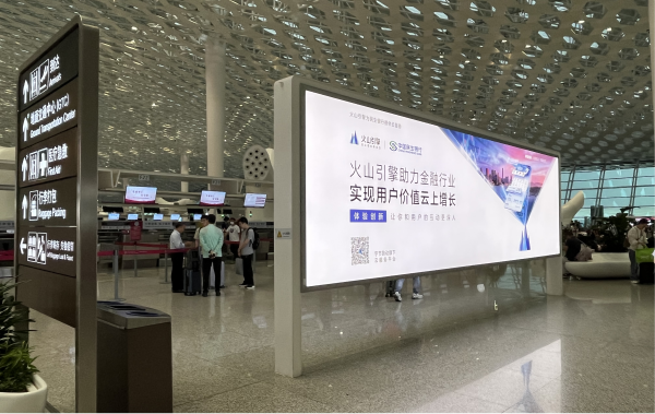 深圳機(jī)場(chǎng)廣告價(jià)格多少錢？深圳機(jī)場(chǎng)燈箱廣告牌有哪些？