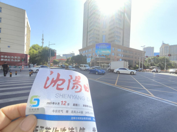 沈陽LED廣告價(jià)格？沈陽皇姑區(qū)沈陽北站青年北大街市殘聯(lián)LED金融案例