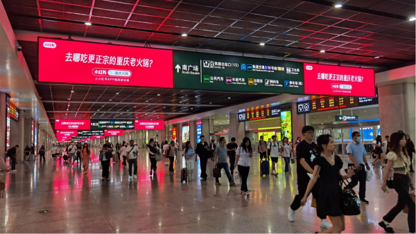 重慶北高鐵站出站最熱門(mén)廣告位價(jià)格？重慶北站LED大屏廣告價(jià)格優(yōu)勢(shì)