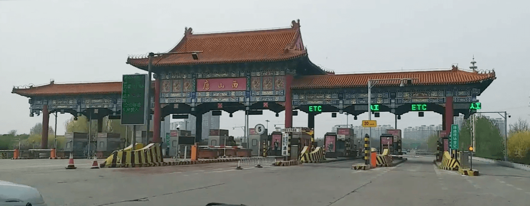 唐山高速收費站廣告價格多少錢？唐山高速收費站廣告站點位置？