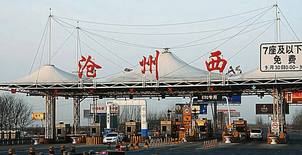 滄州高速收費(fèi)站廣告價(jià)格多少錢(qián)？滄州高速收費(fèi)站廣告站點(diǎn)位置？
