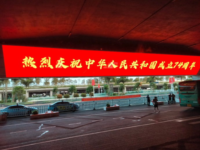 南寧機場到達最受歡迎打卡廣告位？南寧機場LED廣告牌價格多少錢